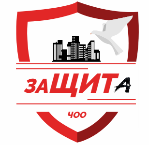 ЧОО Защита